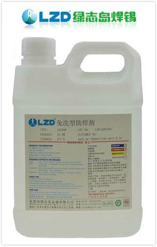 綠誌島焊錫廠_免洗型助焊劑