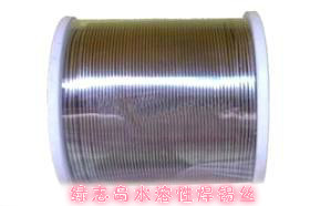 綠誌島焊錫廠_水溶性焊錫絲