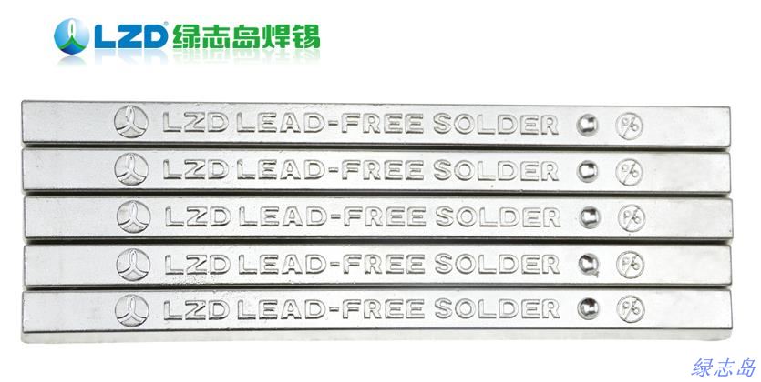 綠誌島無鉛焊錫條
