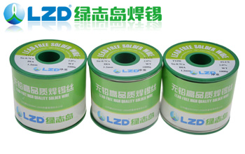 焊錫線 綠誌島焊錫