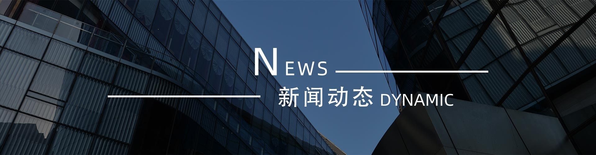 綠誌島新聞中心-錫膏、焊錫條、焊錫絲