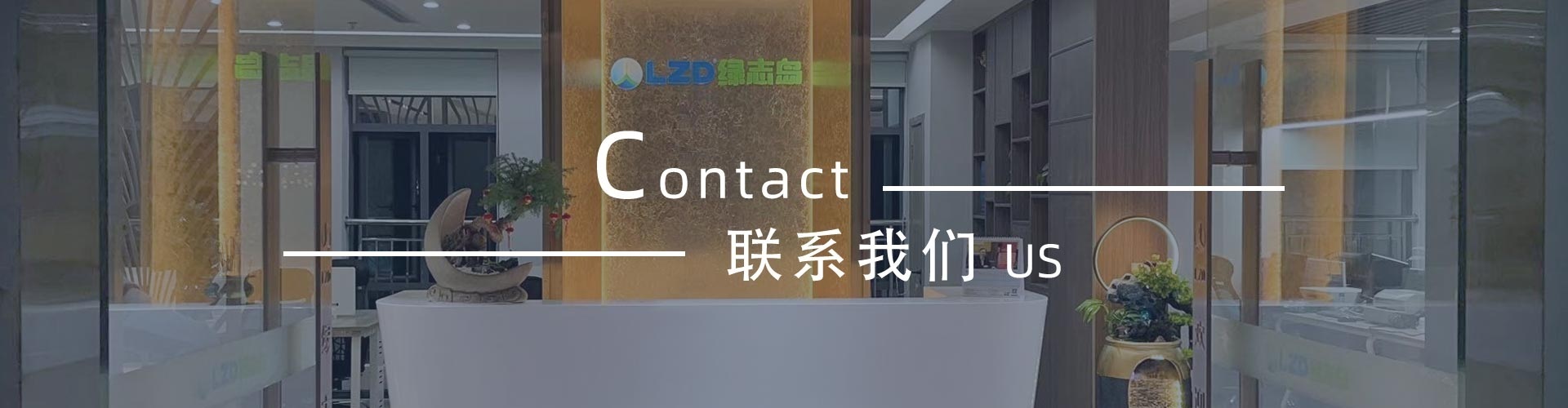 綠誌島-錫膏、焊錫條、焊錫絲